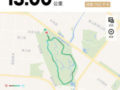 -赛汗塔拉风情园