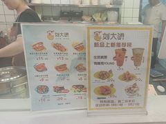 -刘大饼香辣土豆片夹馍(鱼化店)