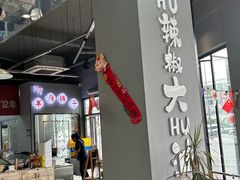 -贾青羊肉串(袁桥店)