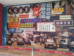 -天娱广场