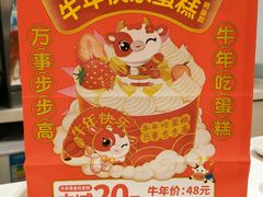 -味多美(金沙江路店)