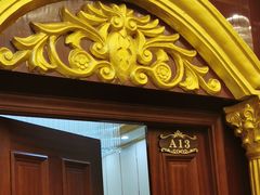门面-清真悦宾楼食府(海湖店)