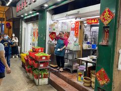 -凤城康记饭店