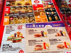 菜单-汉堡王(徐汇绿地缤纷店)