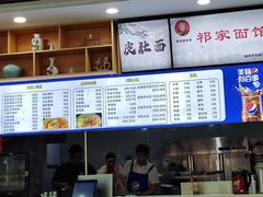 -祁家面馆(卫岗店)