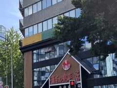 -有红鸡毛店·川菜(建设路店)