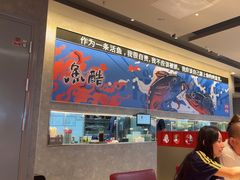 -鱼酷活鱼烤鱼(山西旗舰店)