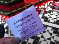 -哥老官重庆美蛙鱼头(宝山龙湖店)