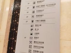 -昆山隆祺国际饭店