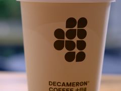 -DECAMERON十日谈(前海嘉里中心店)
