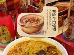 -小吊梨汤·北京菜·烤鸭(鸟巢店)