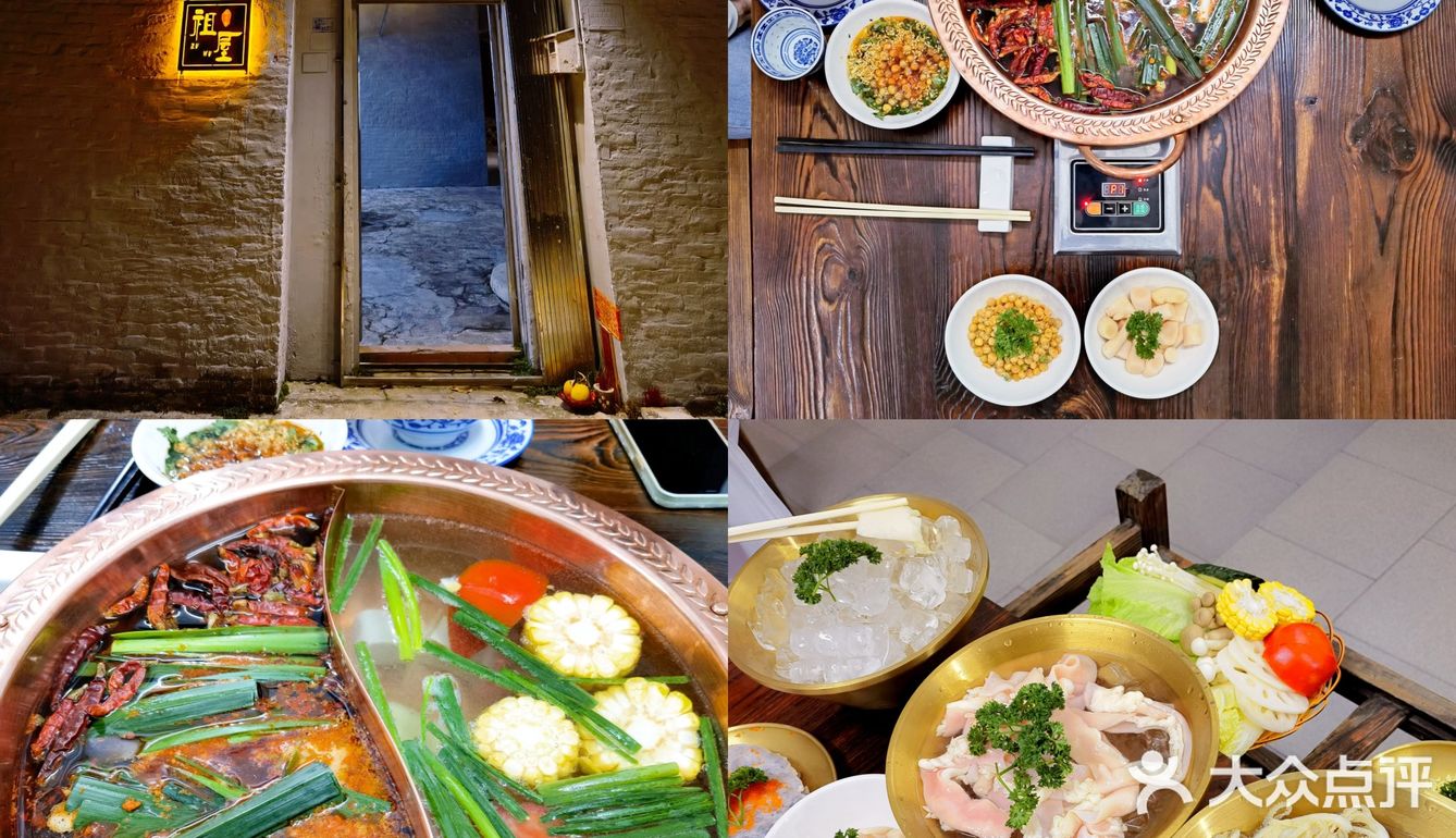 发掘隐藏在容桂你没吃过的火锅