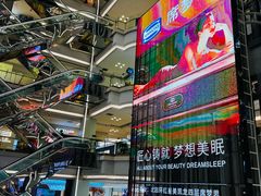 -红星美凯龙(北京北四环店)