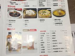 菜单-兰湘子·湘菜小炒(三桥万象城店)