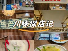 -张太婆老妈蹄花川菜馆·中华餐饮老字号(望平街店)