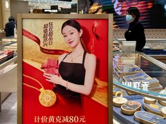 -宝龙城(杭州滨江店)