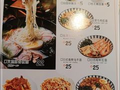 -花漫里日式餐厅(刺桐店)