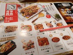 菜单-我家小馆(江汉路店)