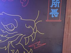 -长藤鬼校(东门店)