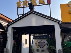 -梁溪河畔·吉府花园(南长街南下塘店)