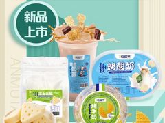 -安牧态(甘旗卡店)