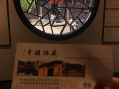 -绍兴书圣故里景区