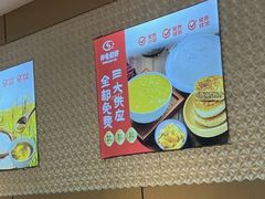 -神龟馅饼(古陌路店)