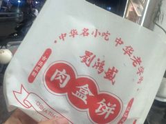 -刘鸿盛(宿州路店)