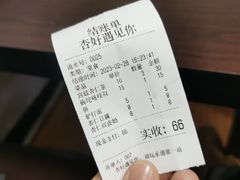 -杏好遇见你(总店)