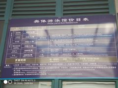 -奥林匹克体育中心游泳馆