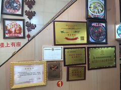 -聪辉同安老美食饭店(大元路店)