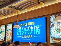 -威高广场