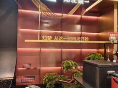 -知楚•精致湖北菜(武商MALL店)