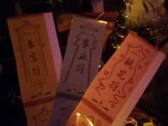 -Helens海伦司小酒馆(南京洪武路店)