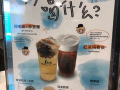 菜单-1点点(学府路店)