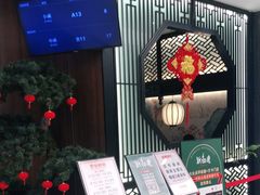 -新白鹿餐厅(虹桥南丰城店)
