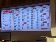-兰州马子禄牛肉面(文景公园店)