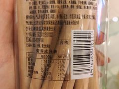 -味多美蛋糕(梨园店)