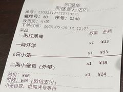 -熙盛源(滨湖万达店)