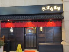 -哥哥の深夜食堂(叁宸里店)