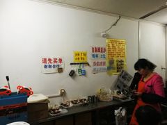 -乔伯凉面(白沙路店)