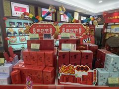 -张一元(世纪金源购物中心东区店)