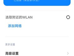 -成都保利公园皇冠假日酒店(熊猫基地店)