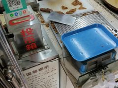 -香糯炎荞饼王(解放碑店)