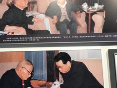 -陈云纪念馆