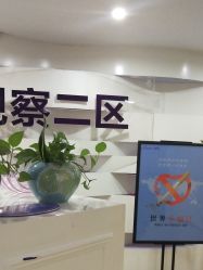 点击看大图 -安徽合肥韩美整形外科医院