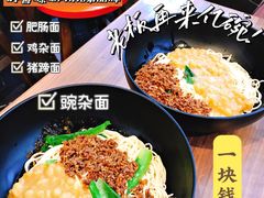 -亚皆老街南宁老友粉·米粉(印象城店)