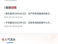 -万达影城(大明宫万达广场IMAX店)