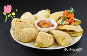 Ankang Sesame Flatbread
