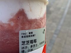 -喜茶(迪士尼小镇DP店)